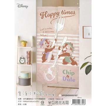 小禮堂 迪士尼 奇奇蒂蒂 長門簾 85x150cm (生活小妙廚款)
