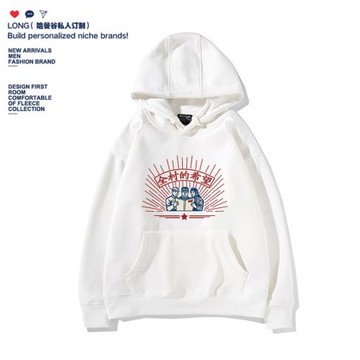 原創潮復古衛衣外套搞笑個性全村的希望男女學生兒童秋季連帽衣服