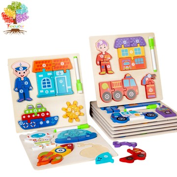 【樹年】兒童木質3D立體拼圖拼板早教益智人物交通工具認知畫板玩具