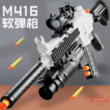 M416軟彈槍手動單發男孩玩具槍可發射吸盤軟彈吃雞模型玩具