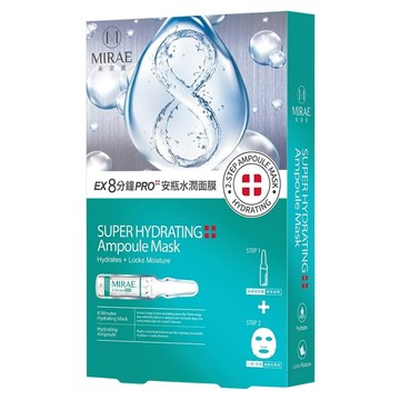 MIRAE 未來美 EX8分鐘PRO安瓶水潤面膜組  1盒  1盒