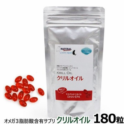 (選べるプレゼント付き) ナチュラルハーベスト クリルオイル 180粒