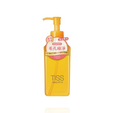 TISS 深層卸妝油 毛孔潔淨升級型