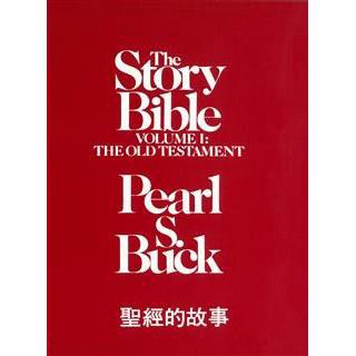 <麗文校園購>Story Bible: Old Testament(Vol.1) (聖經的故事)   9789575865108