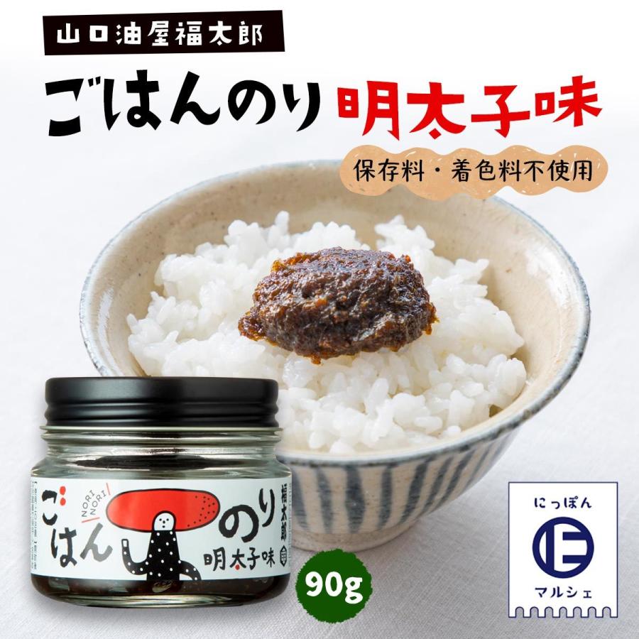 [山口油屋福太郎] 海苔 ごはんのり明太子味 90g  ギフト ごはんのお供 福太郎 のり