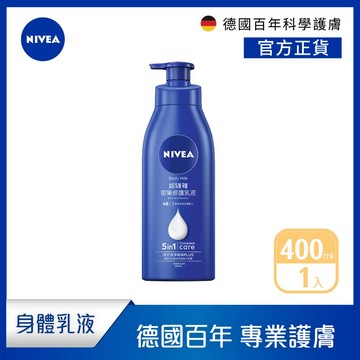 NIVEA 妮維雅 密集深層修護乳液400ml