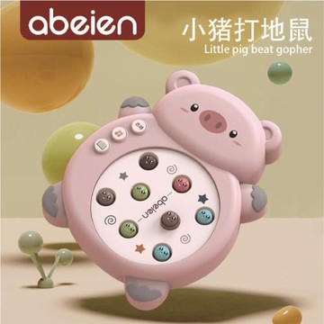 兒童打地鼠玩具早教敲打玩具音樂兒歌故事古詩嬰幼兒親子互動游戲