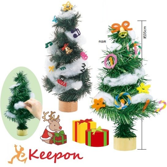 クリスマスツリー作り クリスマス イベント ミニツリー 手作りキット 工作キット 手作り クリスマスツリー ハンドメイド アーテック 通販 Lineポイント最大0 5 Get Lineショッピング
