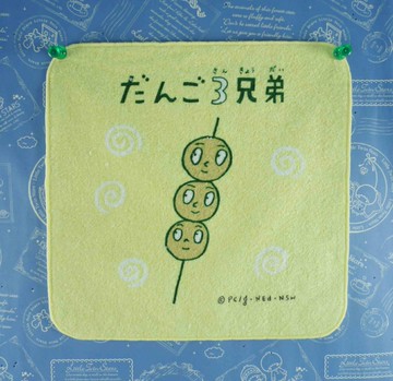 【震撼精品百貨】丸子三兄弟 だんご三兄弟-小方巾-中串黃 震撼日式精品百貨
