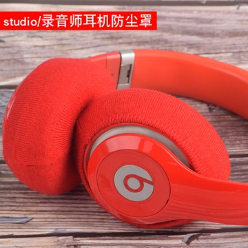 耳機保護套 針織耳機防塵罩頭戴式耳機耳朵耳罩保護套毛織吸汗夏天健身房專用運動無線【摩可美家】