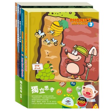 獨立思考套組：Phonics Step by Step《Long Vowels+