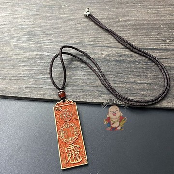 免運🔥吊墜 吊飾 硃砂純銅手工天官賜福八卦吊墜 隨身護身符男女士情侶項鍊飾品 招財平安 偏財辟邪 擋災開運 祈福飾品
