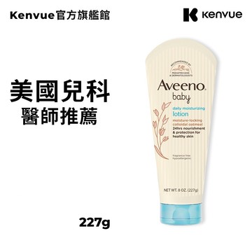 艾惟諾嬰兒 燕麥保濕乳227g【官方旗艦館】