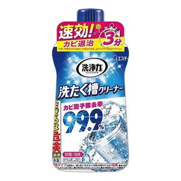 日本ST 洗衣槽除霉清潔劑550g