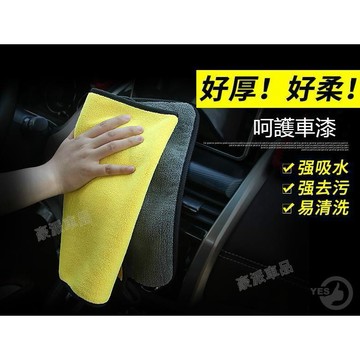 擦車巾 加厚雙面毛巾 不掉毛 不掉色 珊瑚絨 洗車毛巾 擦車布 吸水 洗車巾 車用毛巾 超細纖維 高密毛巾●hpA