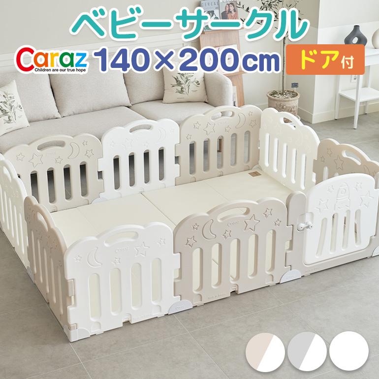 専用★caraz ベビーサークル6枚スタンド4本