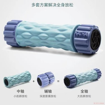 桃園出貨✨三合一能量柱泡沫軸肌肉放鬆按摩專業滾軸狼牙棒瘦腿滾輪瑜伽按摩