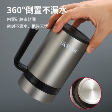 316不銹鋼保溫杯帶手柄男女家用泡茶杯大容量保溫杯男款 水杯