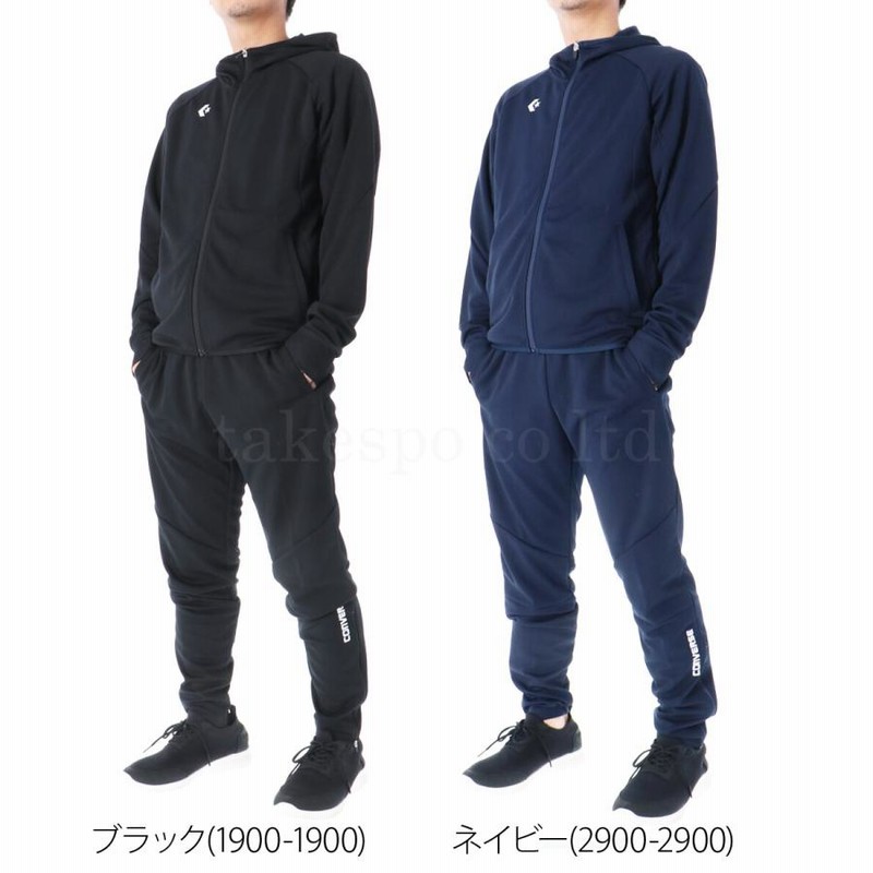 コンバース ジャージ セットアップ 激レア CONVERSE 【送料無料】 コンバース(CONVERSE) ジャージ