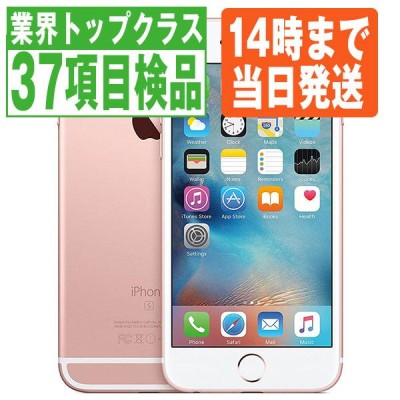 iPhone SE 64GB スターライト | LINEショッピング