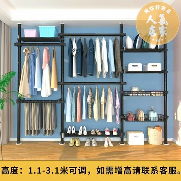 頂天立地 立式衣架 吊衣架 頂天立地置衣架室內晾衣架陽台落地置物架免打孔伸縮掛衣服架衣櫃
