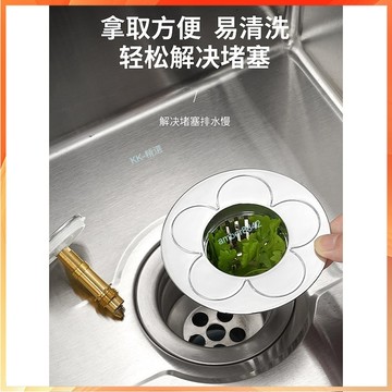 ⚡KK-精選⚡廚房水槽過濾網下水器洗碗池按壓式彈跳芯漏水塞洗菜盆下水管通用 水暖配件