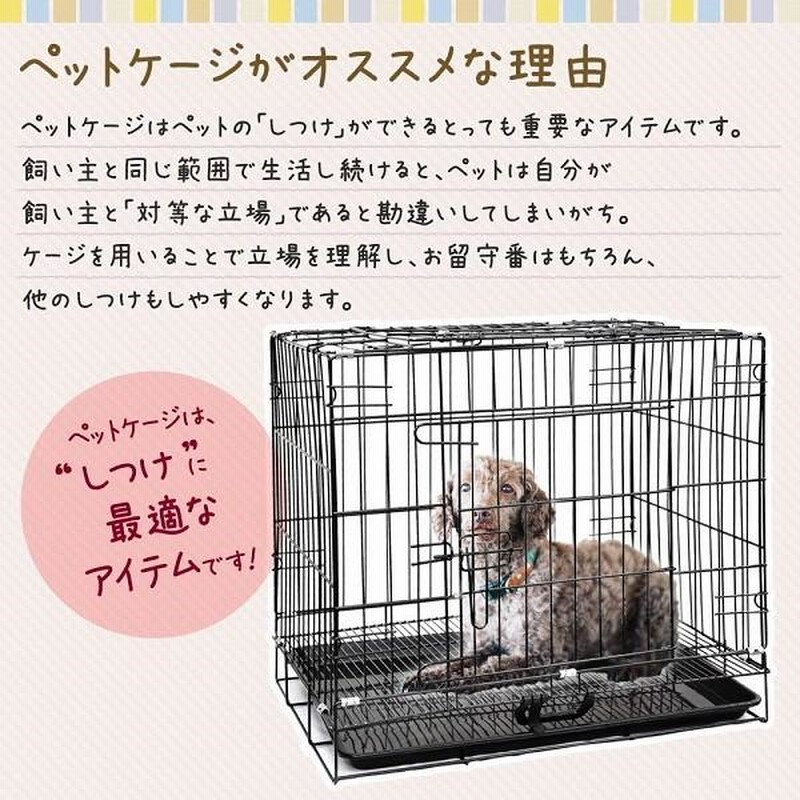 ペットケージ 犬 折りたたみ すのこ ペット用ケージ 犬用 ゲージ 小型