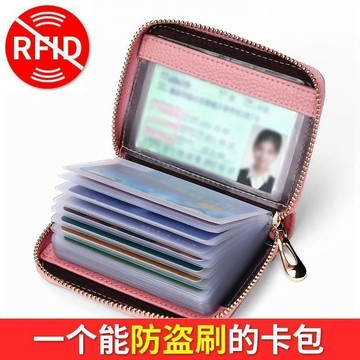 兒童文具 兒童禮物卡包女防消磁證件位大容量駕駛證多卡位卡片包錢包一體包零錢駕照