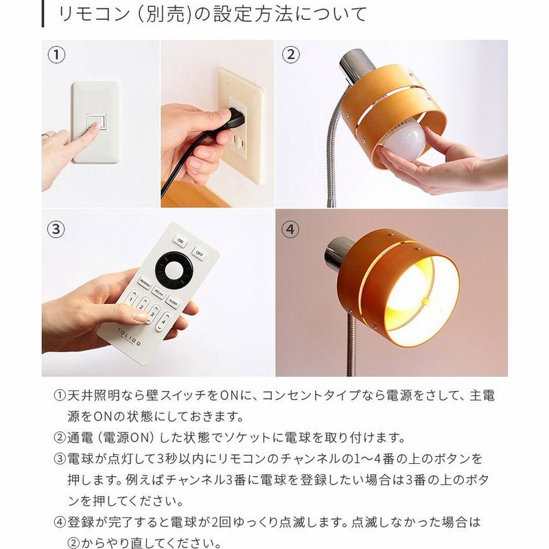 TOLIGO 調光式 スマホ操作可能 電球 4球セット E26 スマートLED電球 6