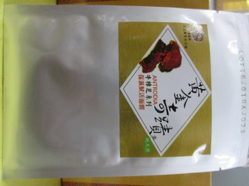 牛樟芝保濕賦活面膜