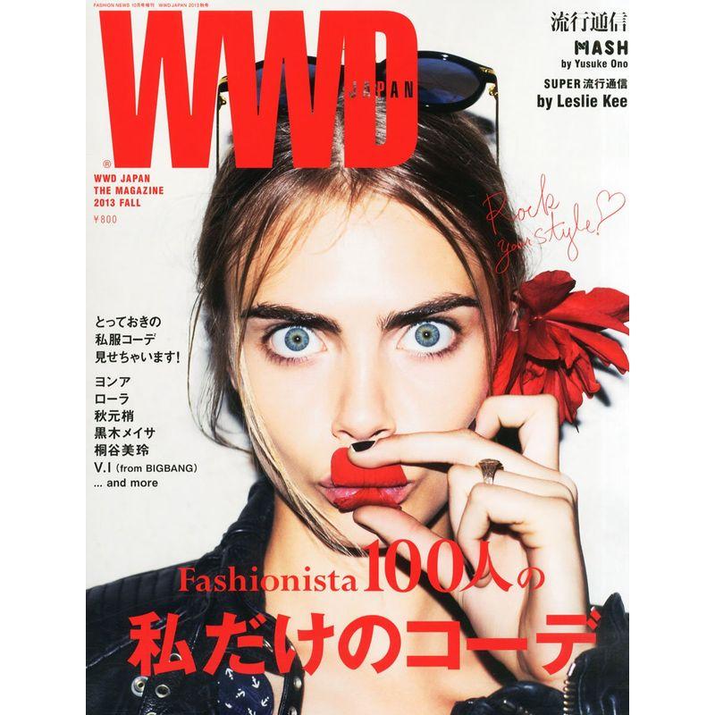 WWD for Japan (ウィメンズ・ウェア・デイリー・フォー・ジャパン) 2013秋号 2013年 10月号 雑誌