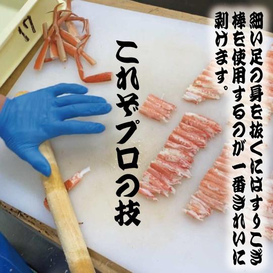 せいこがに セイコガニ 甲羅盛 香箱がに せこがに かに カニ 蟹 こっぺがに 70ｇ 3個