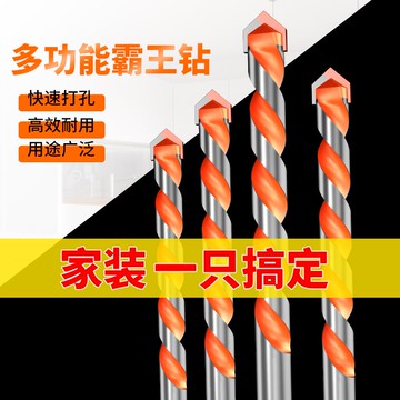 三角鉆頭6厘8厘10厘12厘瓷磚陶瓷玻璃水泥墻壁混凝j土手電鉆鉆頭