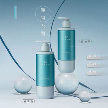 日本 Off&Relax.~淨屑洗髮精(滋潤/控油)300ml 款式可選