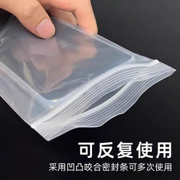 喜歡購💗手機防塵袋密封保護套一次性隔離可觸屏防水透明自封專用袋o9cl