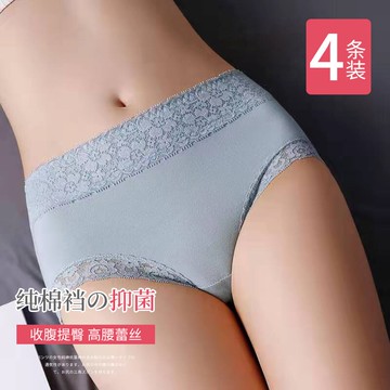 內褲女純棉抗菌底襠無痕大碼少女中高腰蕾絲收腹女士胖mm三角短褲