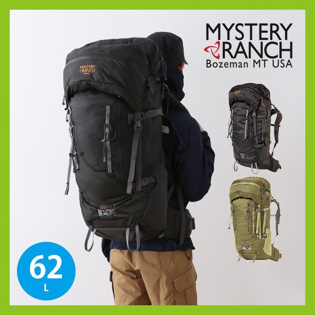 シルバー金具 MYSTERY RANCH STEIN 62 ミステリーランチ スタイン 62