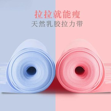 瑜伽彈力帶健身女練背拉伸開背開肩膀拉筋伸展康復訓練拉力帶