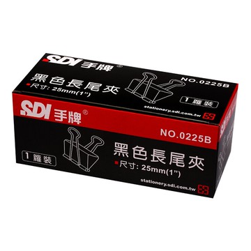 手牌黑色長尾夾 25公釐 X 144入