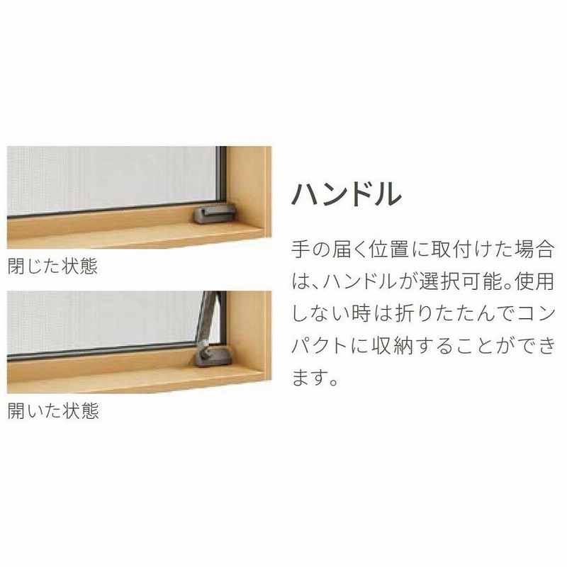 防火戸FG-A 高所用横すべり出し窓 ダブルループチェーン式オペレーター