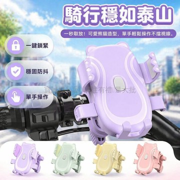 台灣出貨✨ 電動車手機支架 機車導航架 車把款减震支架 後視鏡款防抖支架 可愛貓爪設計 一鍵取放通用型
