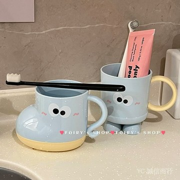💯可開發票#漱口盃傢用可愛萌趣刷牙盃子兒童情侶牙盃水盃創意學生宿捨漱口盃