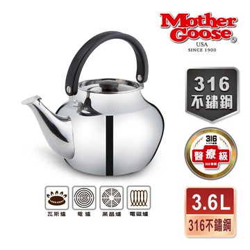 【美國Mother Goose鵝媽媽】醫療級316不鏽鋼 凱瑞茶壺3.6L