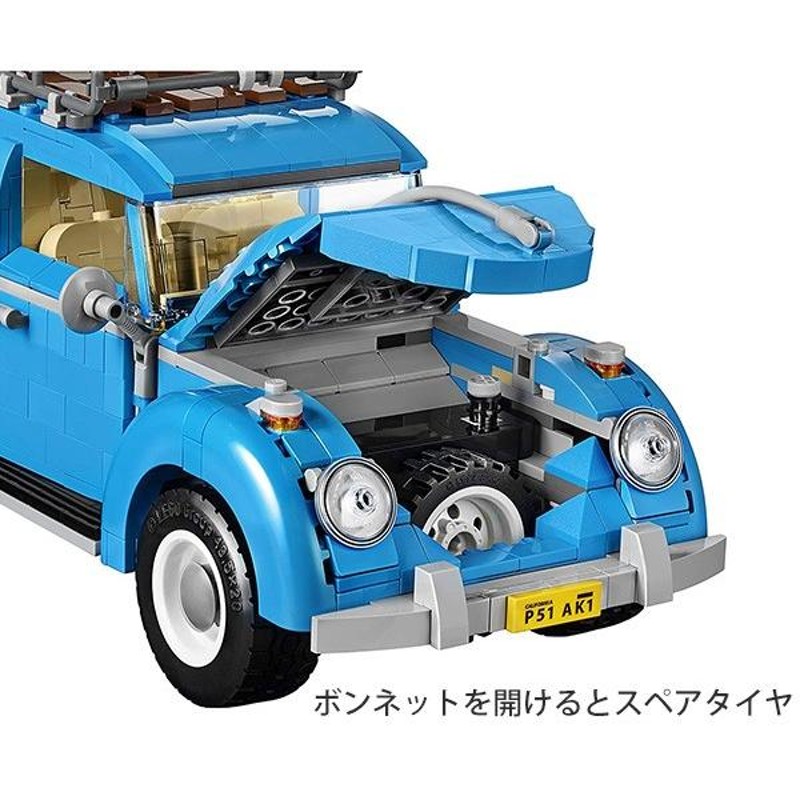 lego レゴ クリエイター エキスパート フォルクスワーゲンビートル