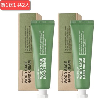 1+1 心意加倍 韓國【Medi-Flower】朝曦香氛護手霜30g#鼠尾草木質，共2入-M