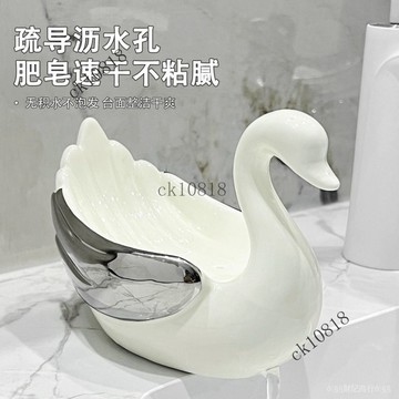 ✨可開發票#創意陶瓷肥皂盒香皂盒可瀝水精緻可愛洗浴衛生間洗手易清洗送禮物#免運費