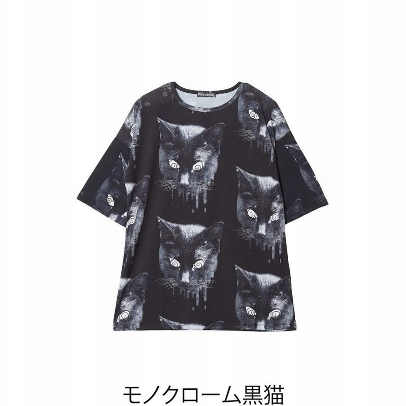 黒夢 CORKSCREW Big Tee B XL ブラック 猫 半袖 Tシャツ Amazon | [Yoowal] 黒夢20周年記念 完全復刻版Tシャツ CORKSCREW