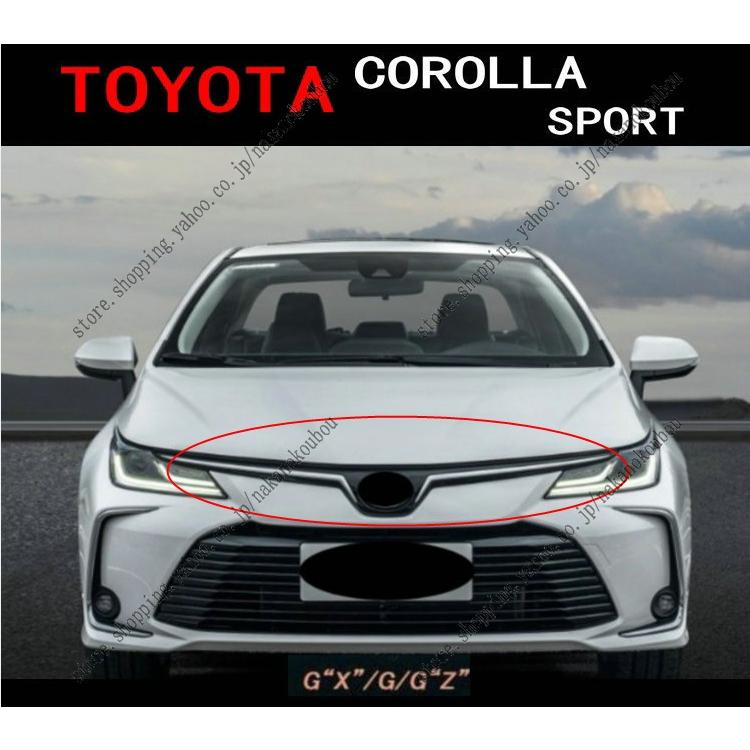 トヨタ TOYOTA COROLLA 12代目カローラ 210系 G“X” G G“Z” カローラスポーツ パーツ アクセサリー カスタム フロントガーニッシュ  グリルガーニッシュ | LINEショッピング