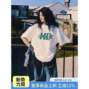 明星趙昭儀同款潮牌t恤短袖女寬松慵懶風復古港風chic高級感上衣