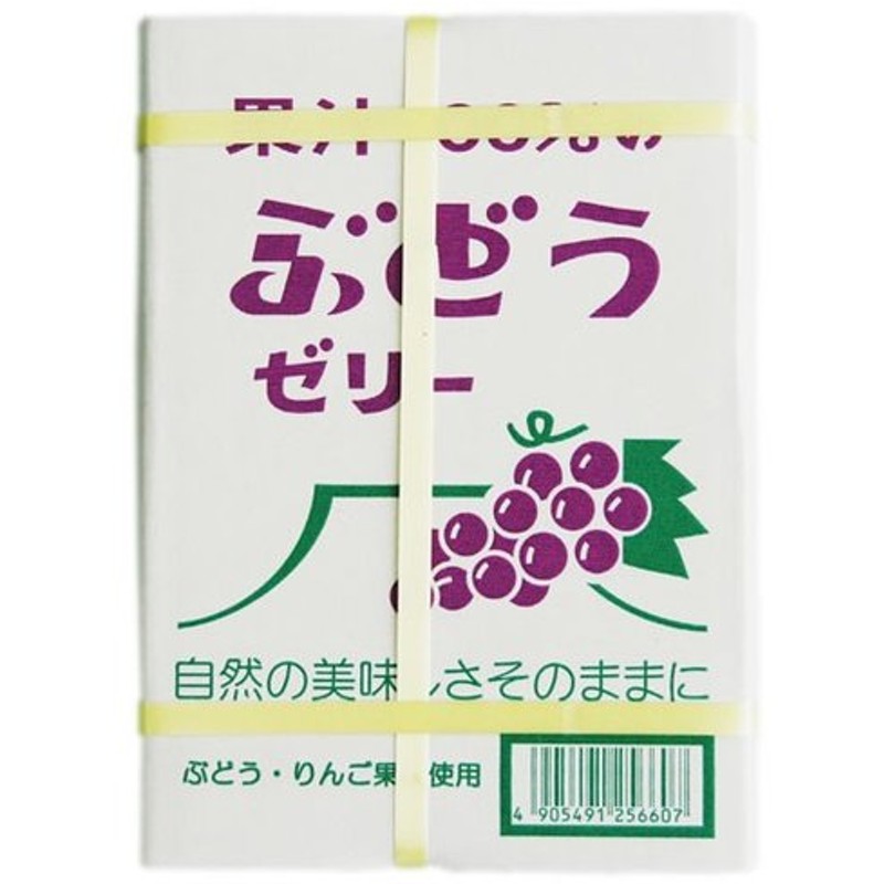 果汁100 ゼリー Box ぶどう味 23粒 カップゼリー Asフーズ レトロカワイイ 通販 Lineポイント最大get Lineショッピング